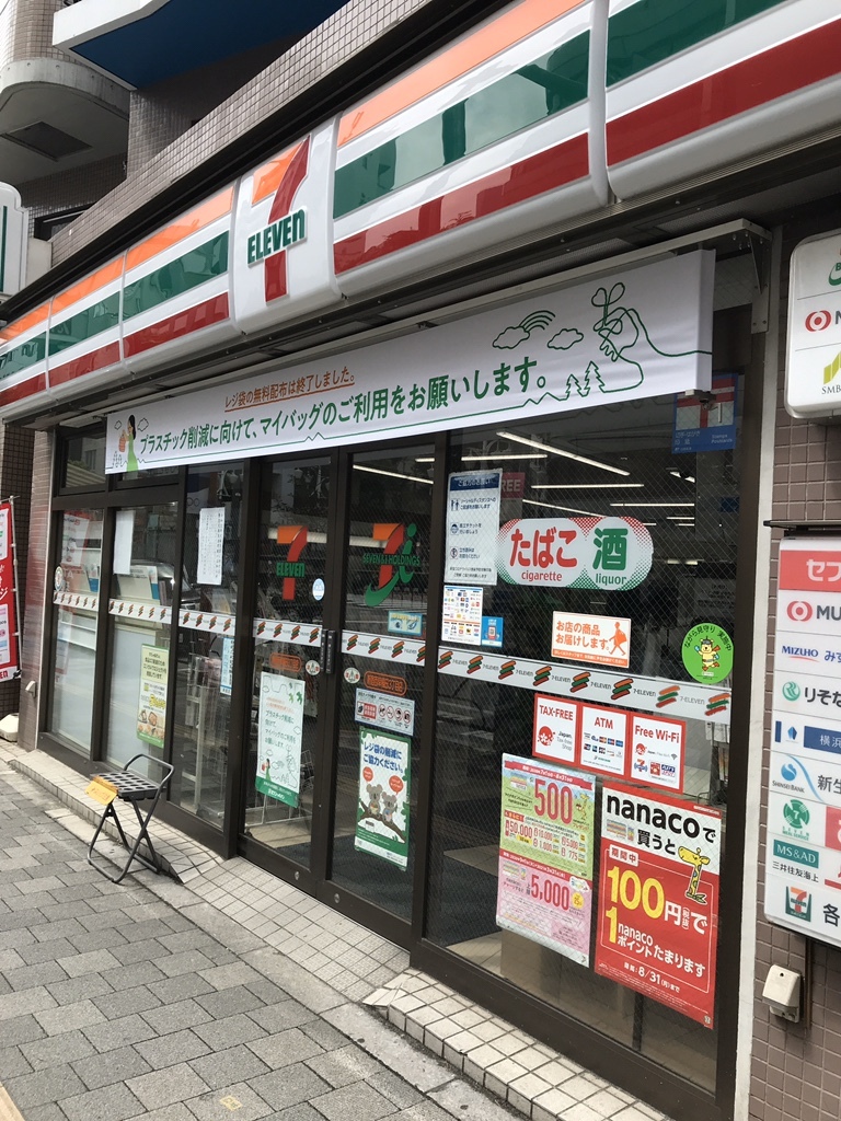 レガリアタワーレジデンス 周辺画像4