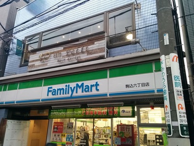駒込Ｋ＆Ｍ コンビニ
