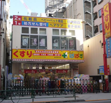 ライオンズステーションプラザ練馬 周辺画像5