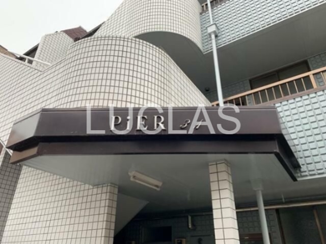 ピア３１ その他5