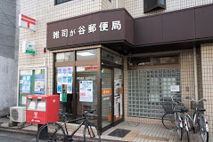 ユーレジデンス護国寺 周辺画像8