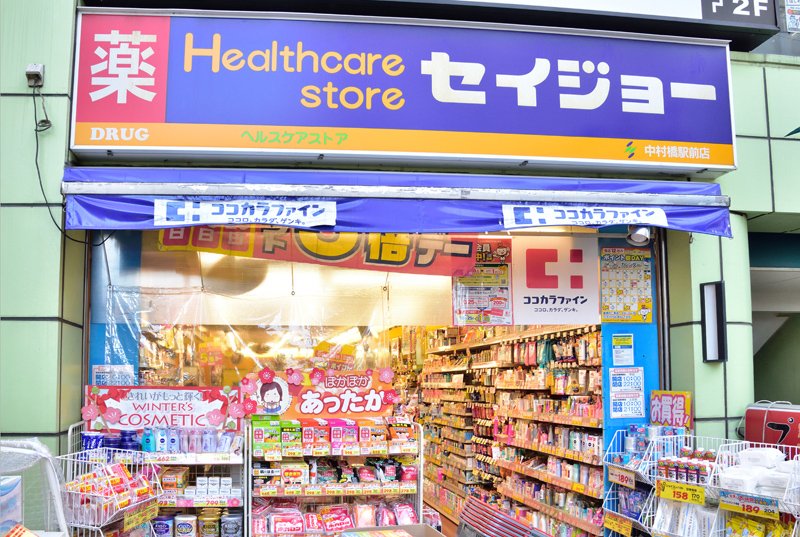 サンスタレ中村橋 周辺画像5