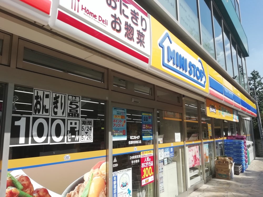 Ｖｅｒｏｎａ信濃町Ｌｕｓｓｏ 周辺画像3