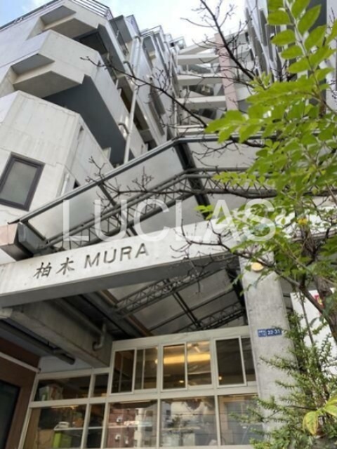 柏木MURA その他5