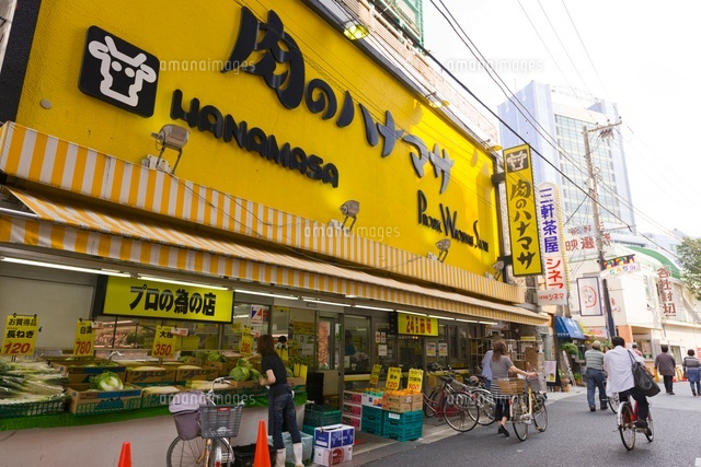 三軒茶屋グリーンマンション 周辺画像6