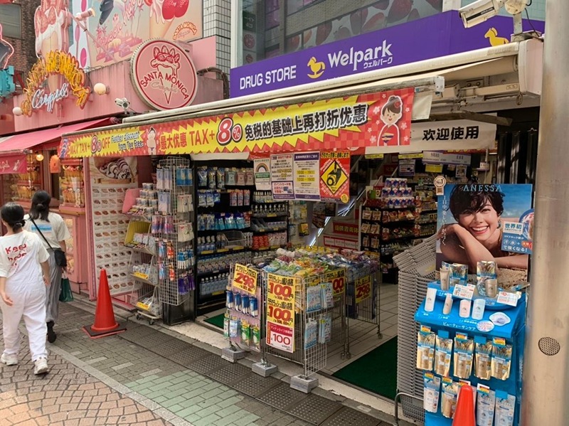 ヴィアレット原宿 周辺画像5