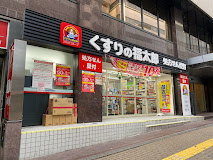 トキワパレス 周辺画像5