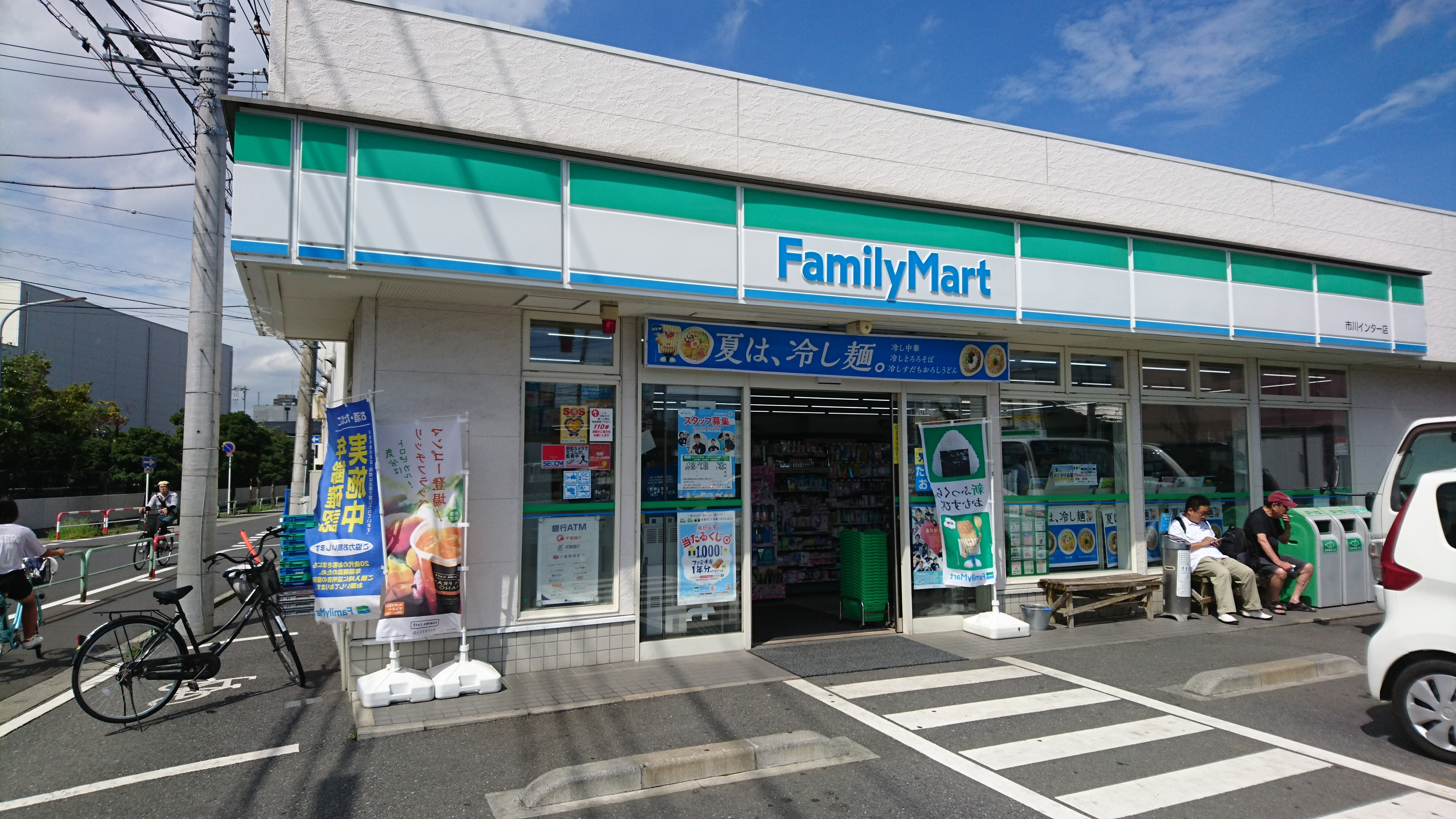 ビバリーホームズ石神井台 周辺画像3