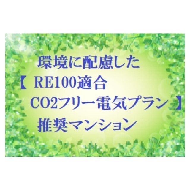 Ｐａｉｒ新大久保 その他10