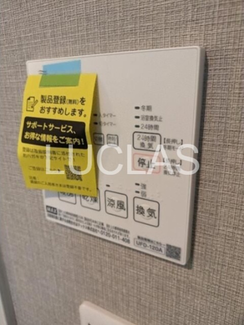 フィユフラッツ西綾瀬コートヤード その他5