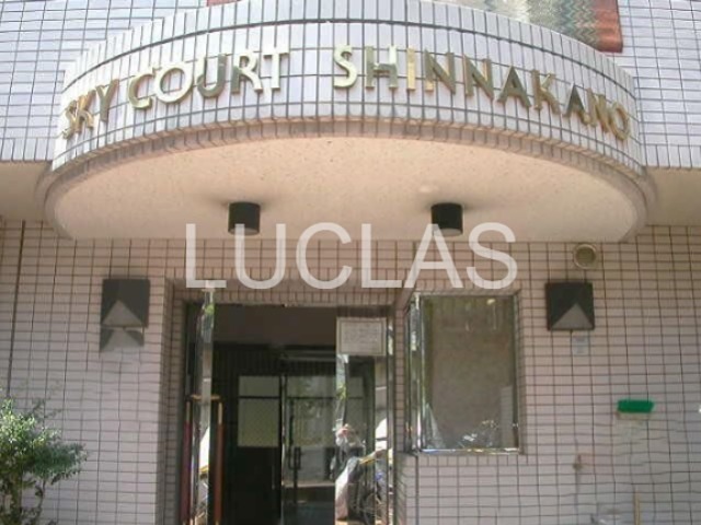 スカイコート新中野 その他5