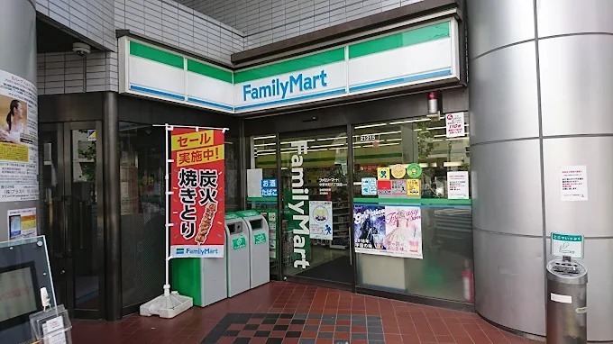 スカイコート新中野 周辺画像4