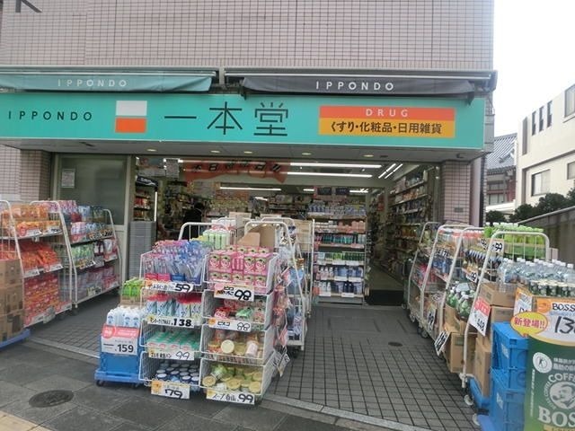 グローリオシェルト池袋Ⅴ 周辺画像6