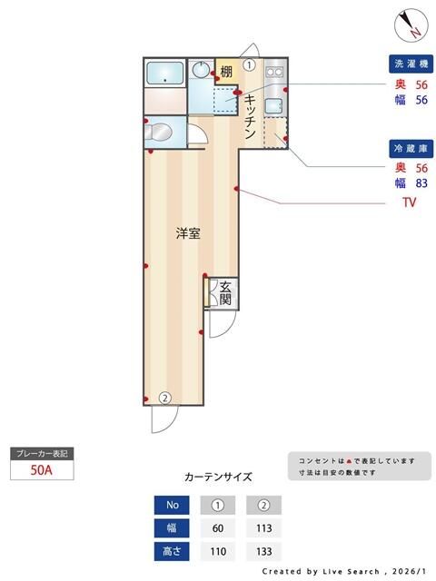 ＳＰコート目白 402号室 間取り