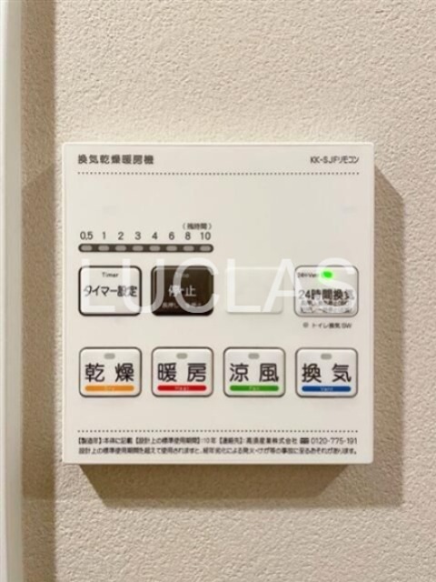 ＳＰコート目白 その他8