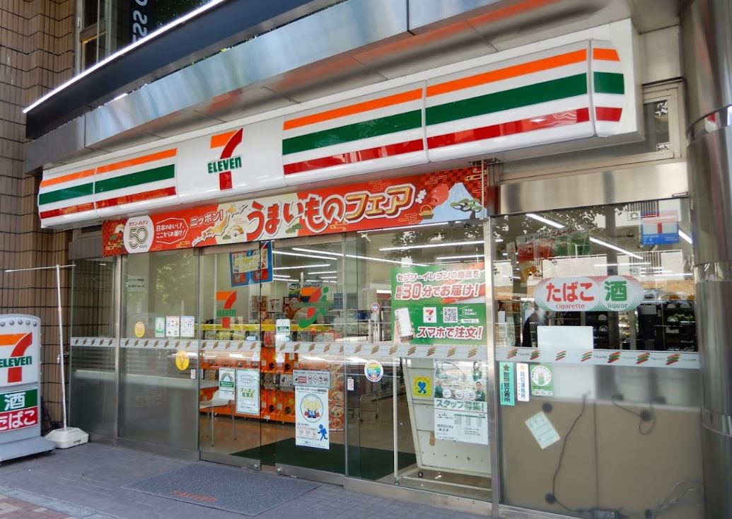 ボナール護国寺 周辺画像4