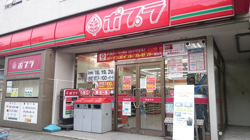 ＺＯＯＭ市谷本村町 周辺画像4
