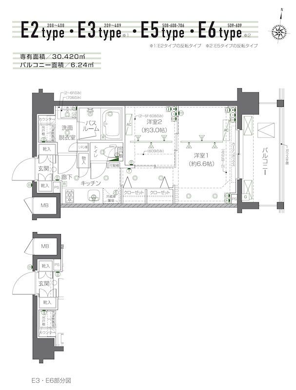 ＺＯＯＭ新宿西落合 409号室 間取り