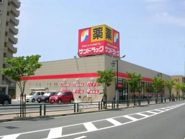 シャテランジュ光ヶ丘Ⅱ 周辺画像6