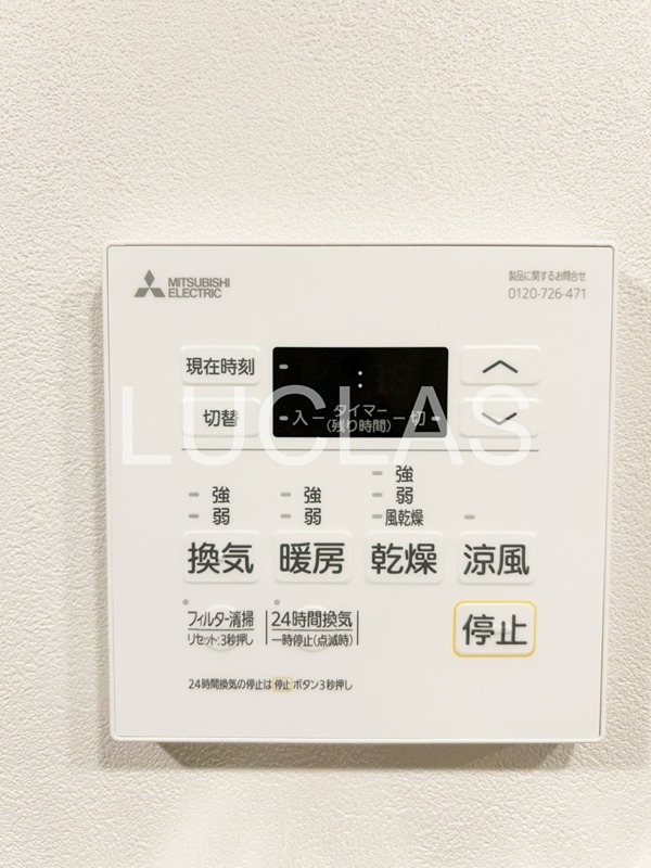 ルフォンプログレ北新宿 その他20