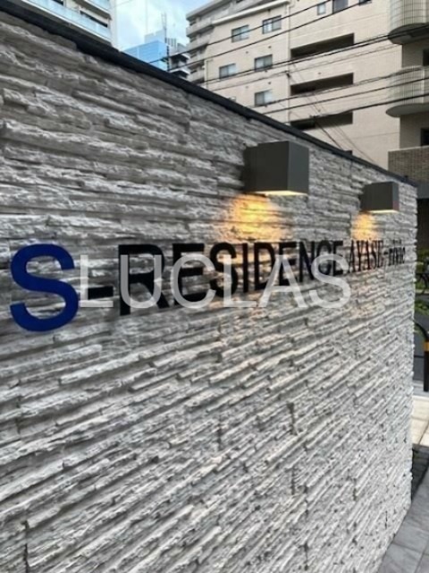 Ｓ－ＲＥＳＩＤＥＮＣＥ綾瀬ｒｉｖｉｅ その他9
