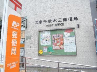 リュクサンブール道灌山 周辺画像8