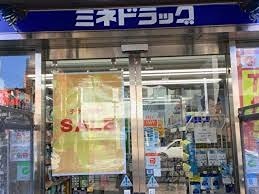 プラティーク中野坂上 周辺画像6