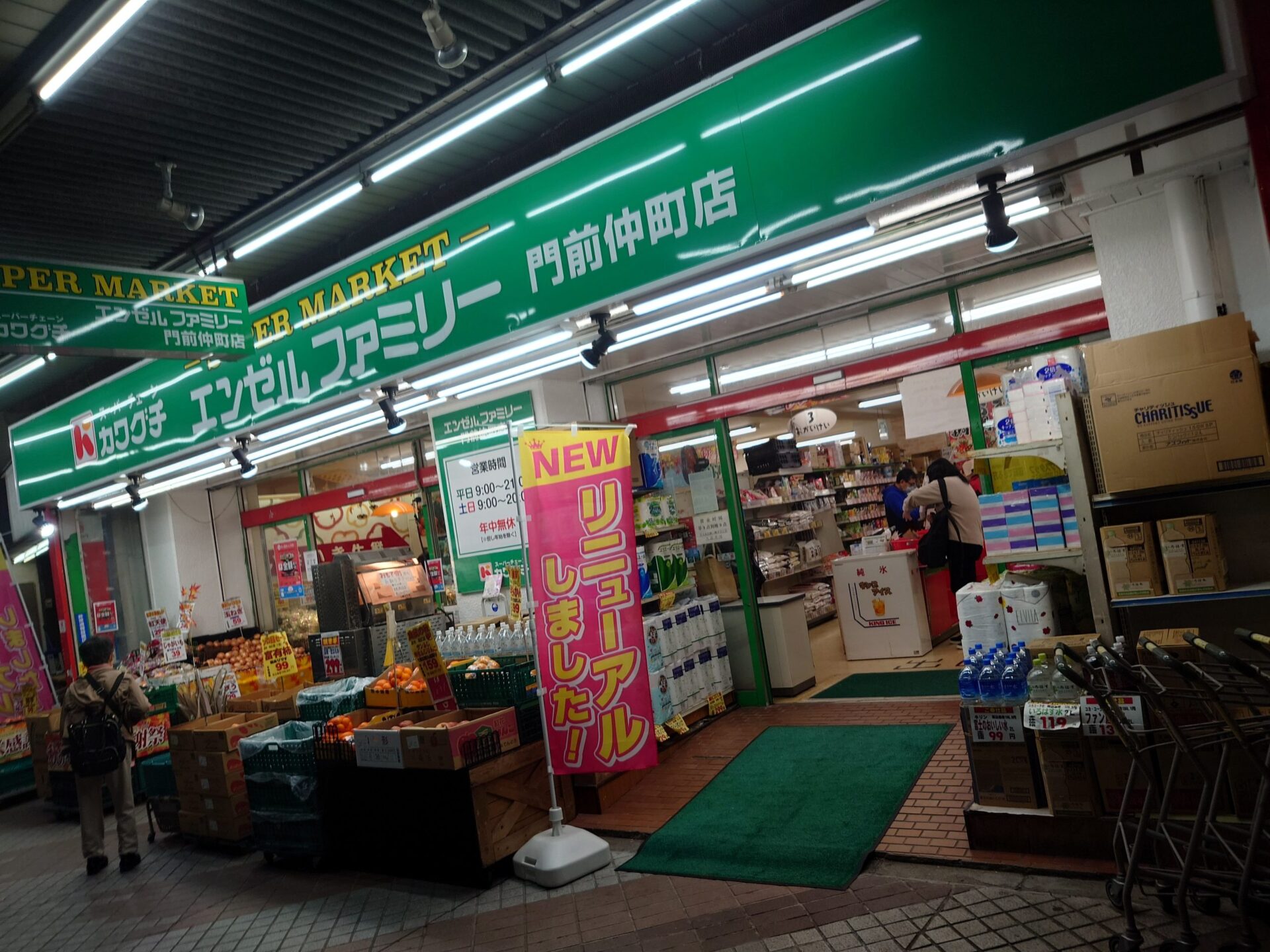 セブンスターマンション門前仲町 周辺画像1