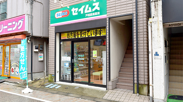 ZOOM戸越銀座 周辺画像4