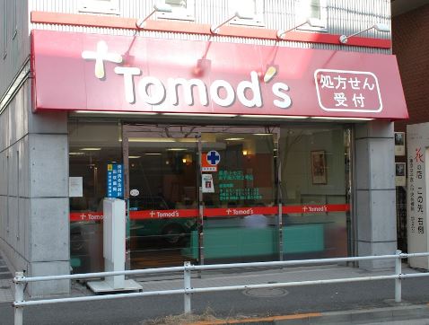 プライマル新宿若松町 周辺画像6