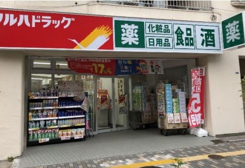 ウィステリア渋谷 周辺画像6