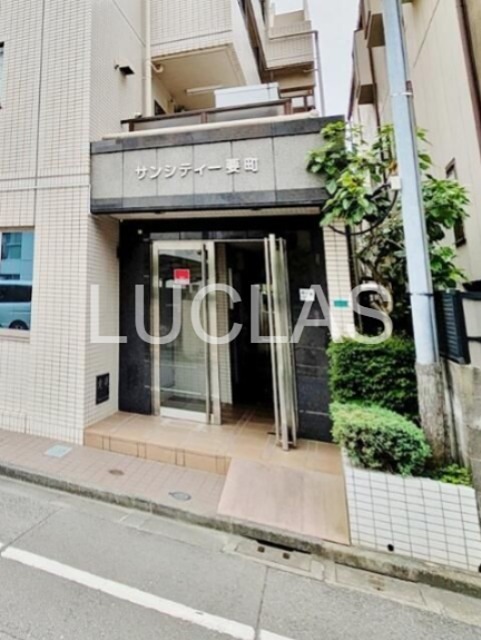 サンシティー要町 その他4