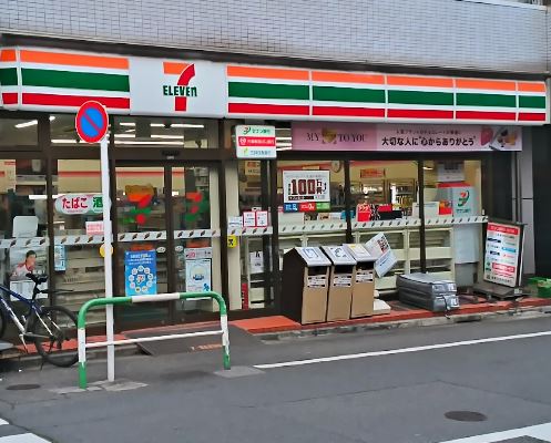 サンシティー要町 周辺画像4