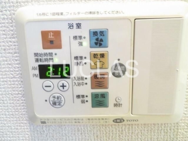 クオーレ西新宿 その他8