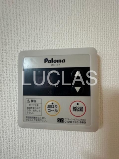 アストラル上落合 その他9