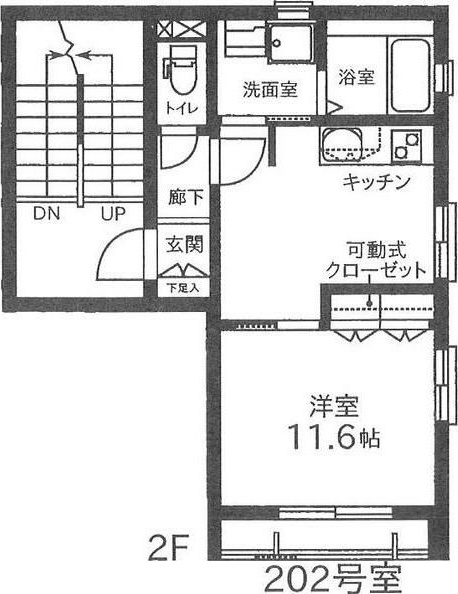 フェリーチェ 202号室 間取り