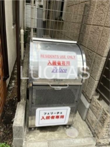 フェリーチェ その他6