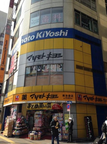 ワコーレ目白 周辺画像6