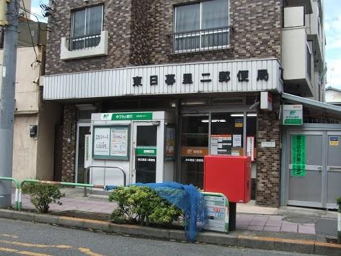 エルフォルテ東日暮里 周辺画像7