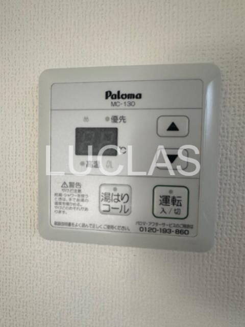 アストラル上落合 その他9