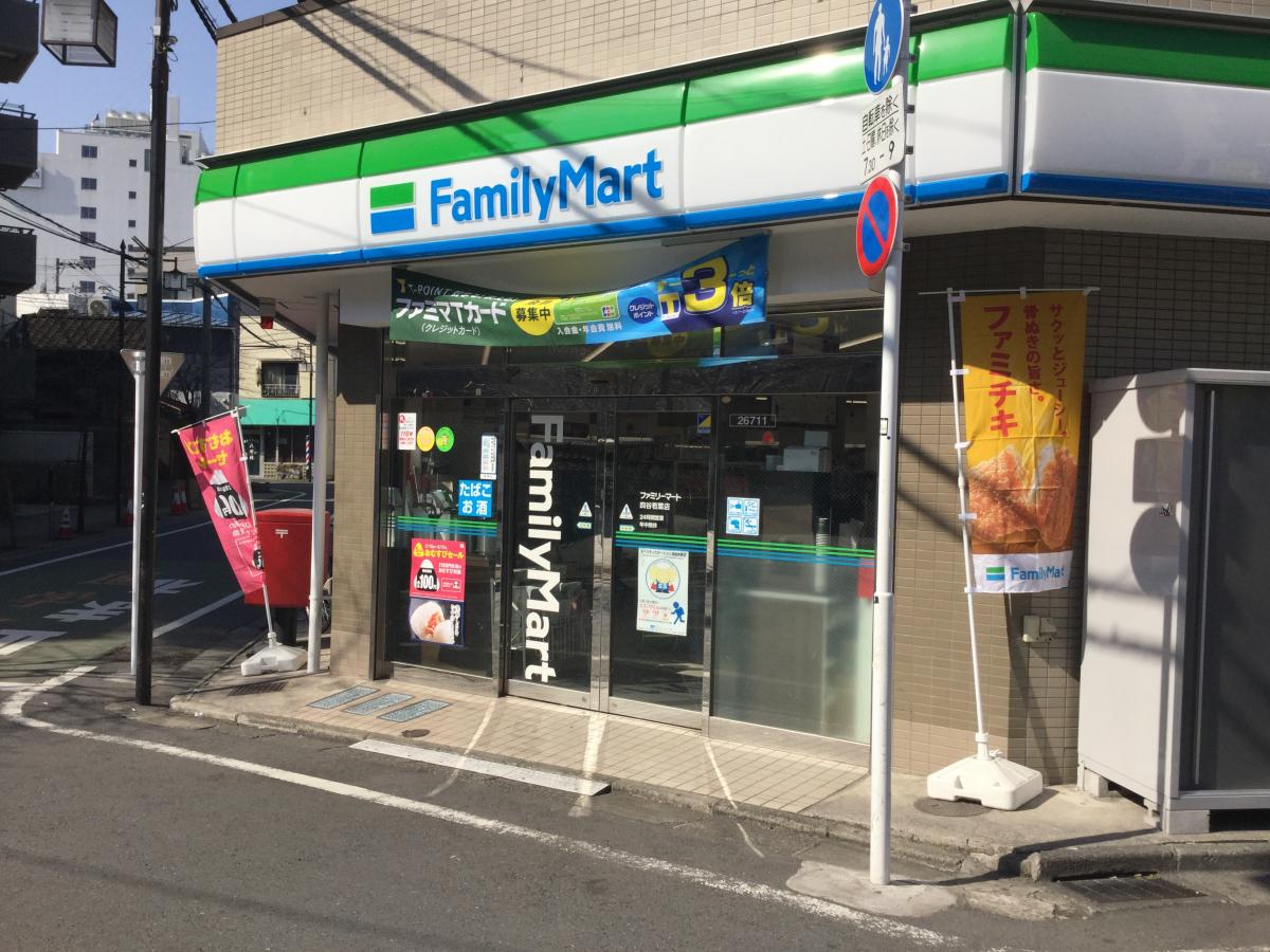 若葉ビューアパートメント 周辺画像3