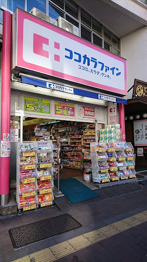 若葉ビューアパートメント 周辺画像5