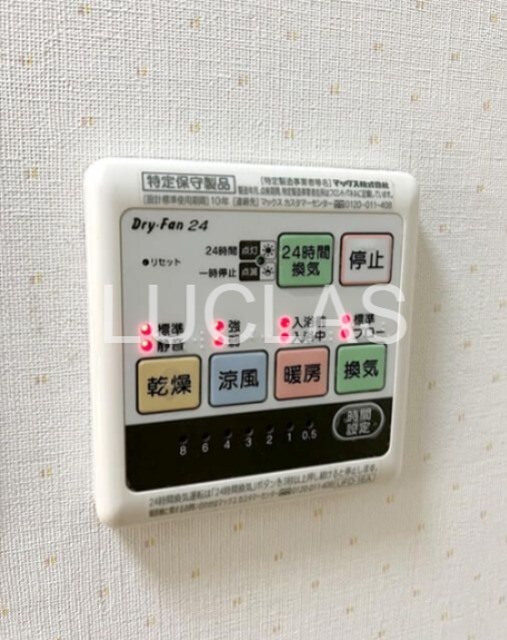 ｖｉｌｌａ花水木 その他7