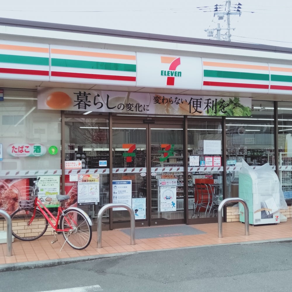 ペガサス中村 周辺画像4
