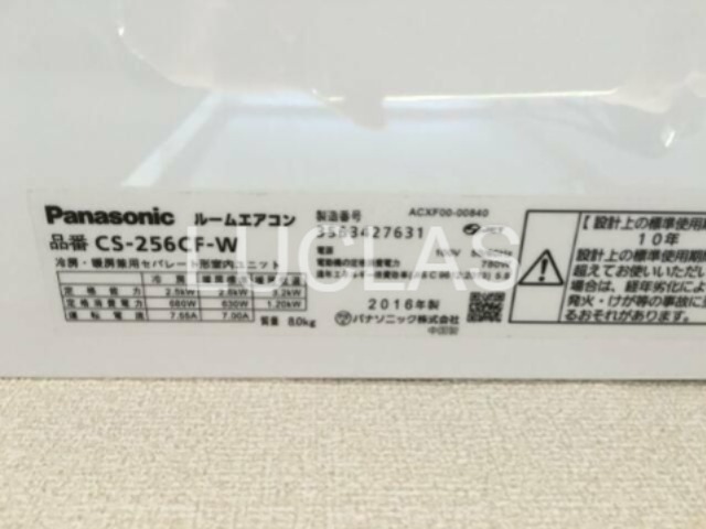 メゾン宮城 その他13