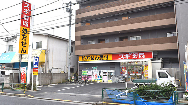 メゾン宮城 周辺画像5