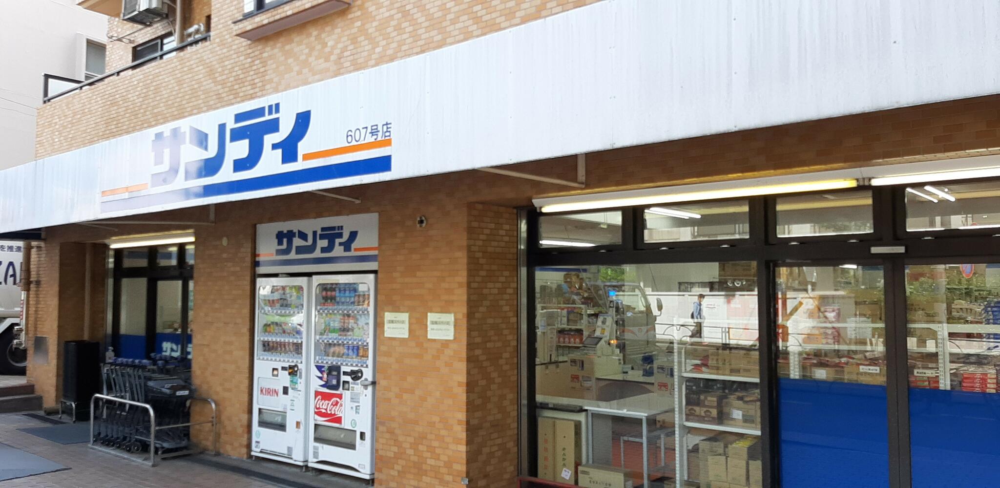 神山ビル 周辺画像2