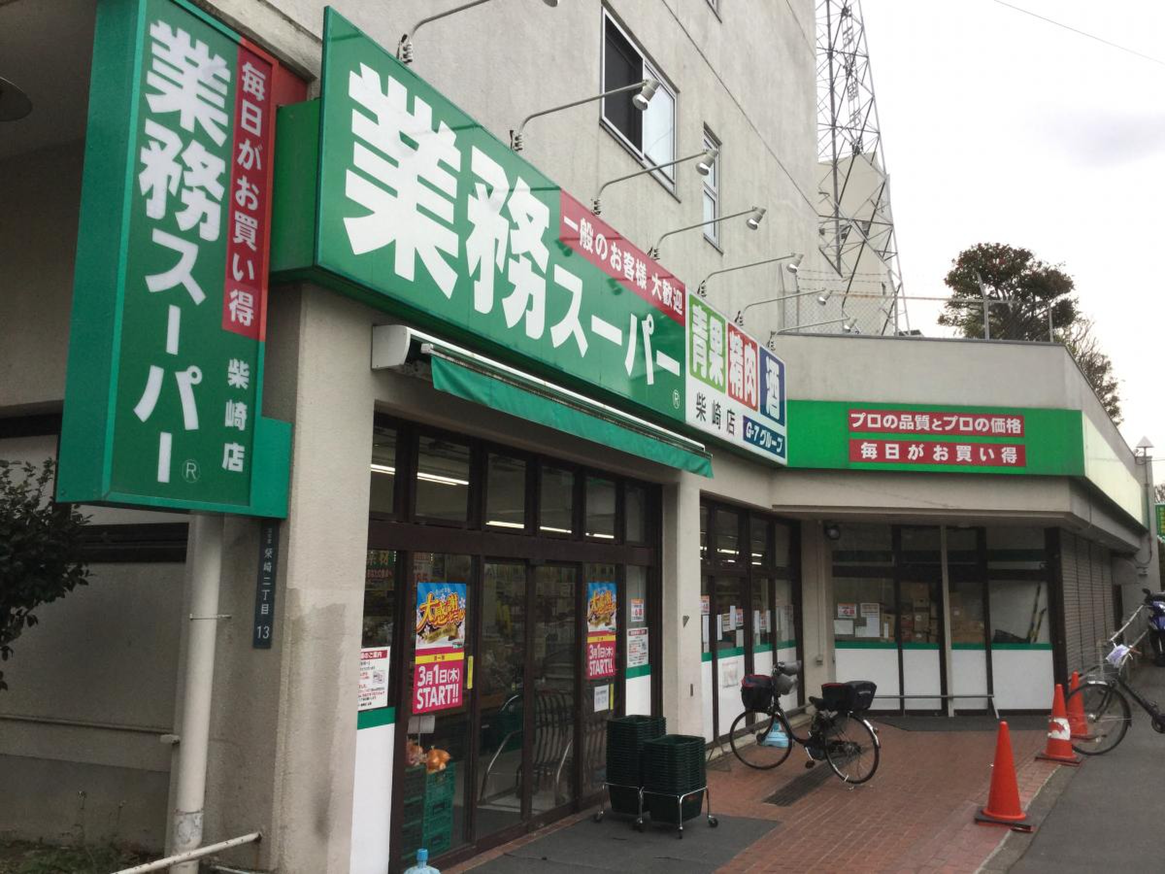 西つつじヶ丘１丁目住宅 周辺画像1
