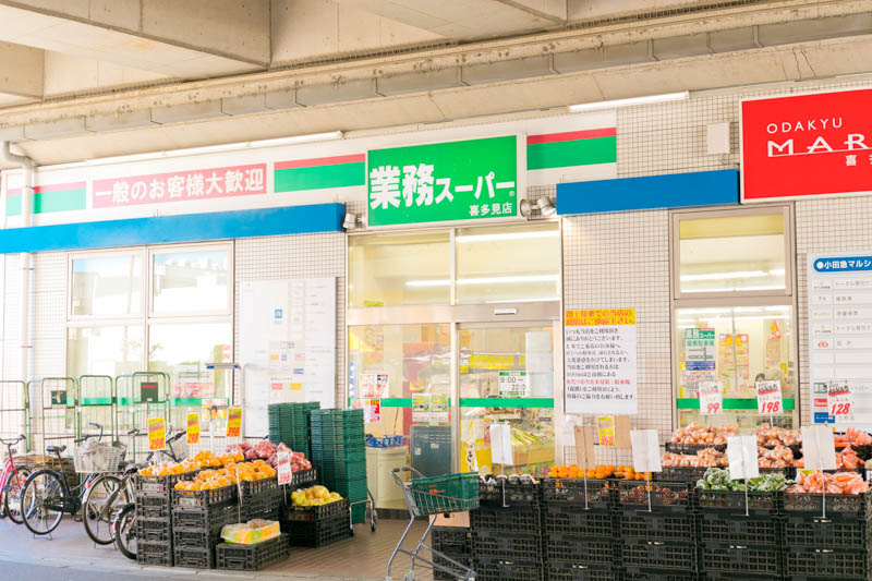 ルーブル喜多見 周辺画像2