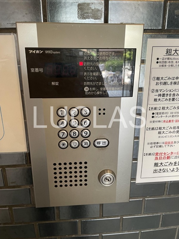 ビエラコート桜台 その他9